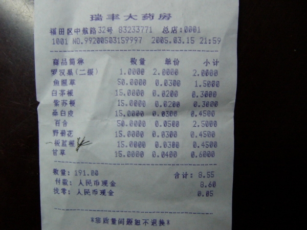 点击放大